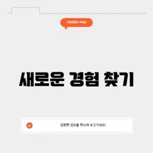 취미 추천 리스트