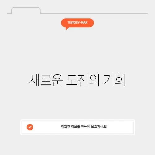40대 남자 취미 썸네일