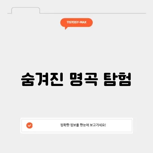 클래식 음악 찾기