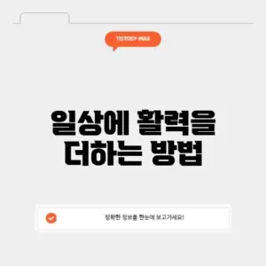 성인 취미 추천