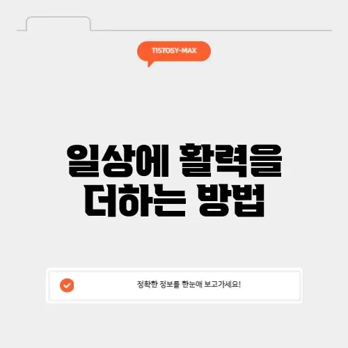 성인 취미 추천 썸네일