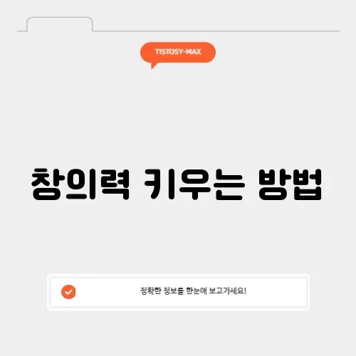 직장인 취미 추천 썸네일