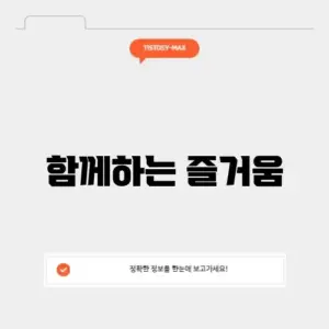 커플 취미 추천
