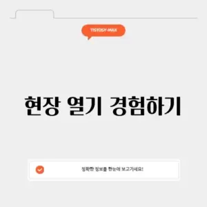 음악중심 방청