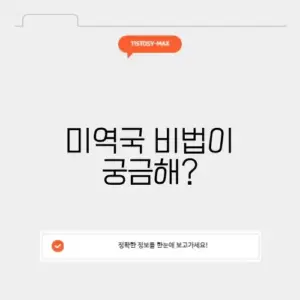 미역국 끓이기