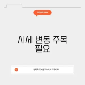 백화점 상품권 시세