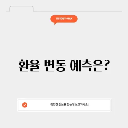 짐바브웨 달러 환율 계산기