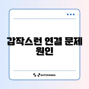 스팀 로그인 실패 "네트워크에 연결할 수 없습니다"