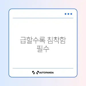 키보드 물 쏟았을 때 대처법