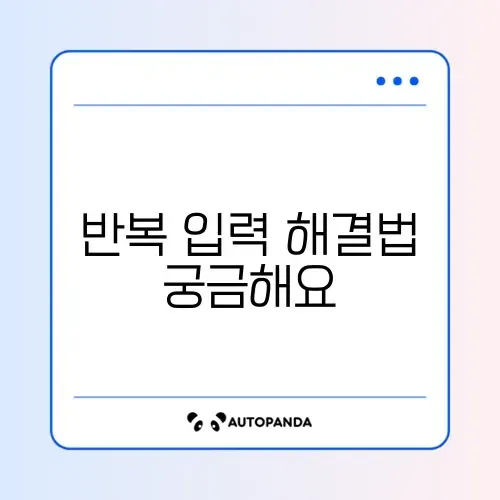 기계식 키보드 채터링(중복 입력) 수리