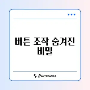 전자시계 시간 맞추는 법 (카시오)