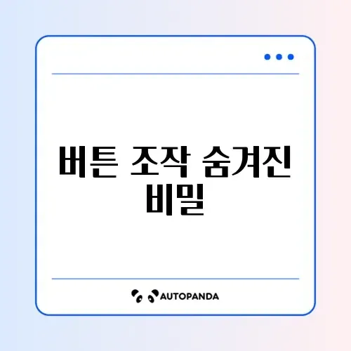 전자시계 시간 맞추는 법 (카시오)