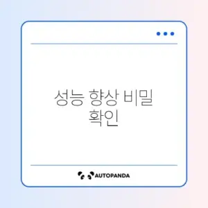 블루스택 실행 안됨 및 가상화(VT) 설정