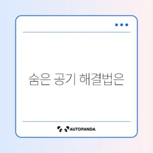 캡슐 커피 머신 물 안 나옴 (에어 빼기)