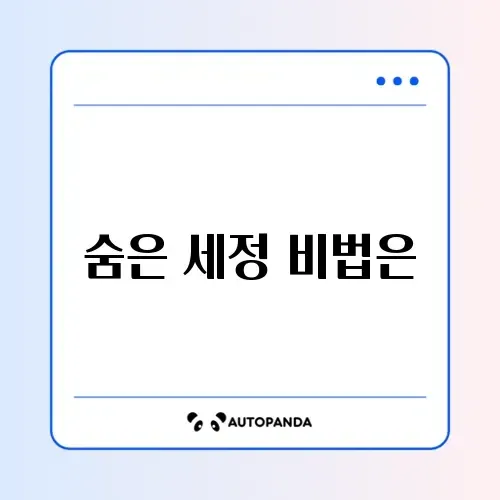 전기포트 물 때(석회) 제거 구연산