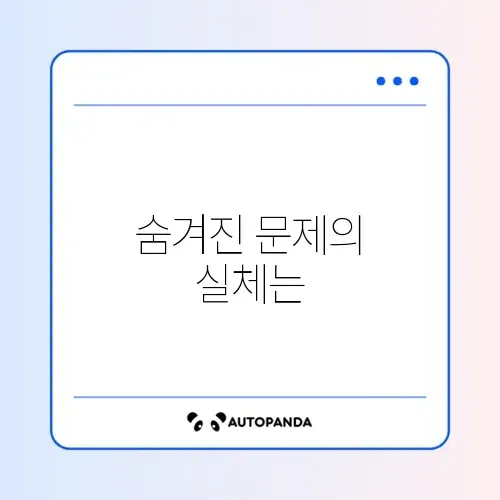 SSD 인식 안됨 및 디스크 관리 초기화