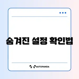 피파4 키보드 반응 속도 밀림 (레지스트리)