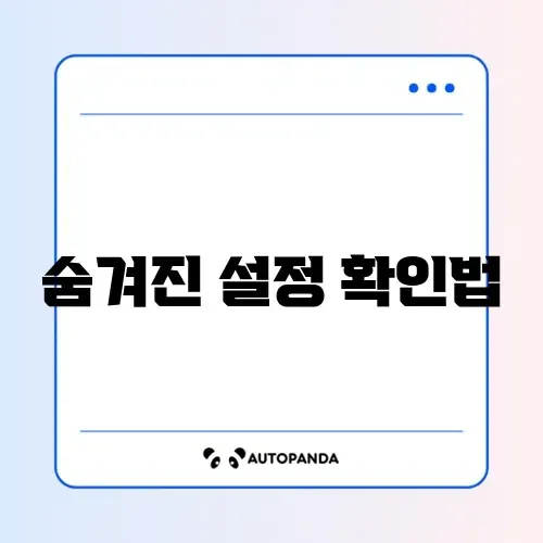 피파4 키보드 반응 속도 밀림 (레지스트리)