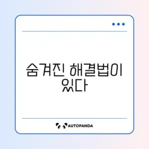 로스트아크 DirectX 11 오류 해결