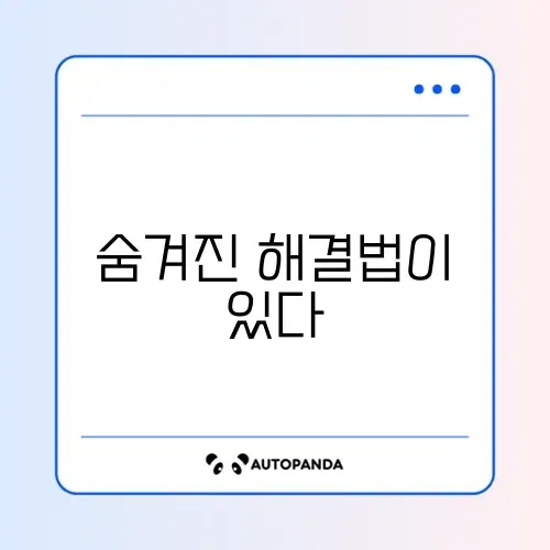 로스트아크 DirectX 11 오류 해결