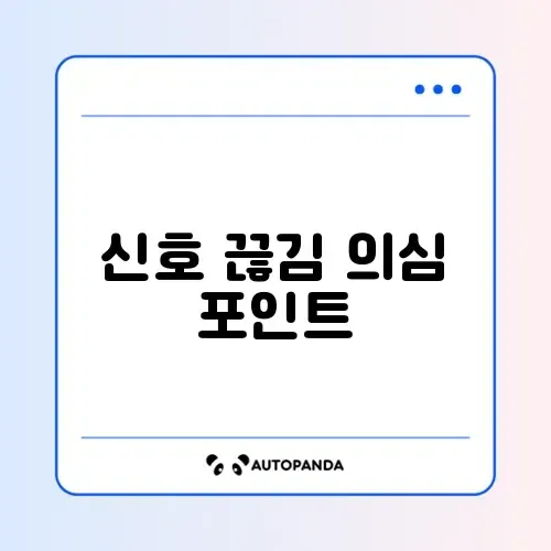 랜선 연결했는데 인터넷 안됨 (단선 확인)