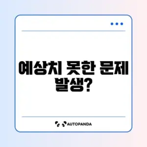 혈압계 에러(Err) 표시 원인