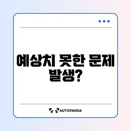 혈압계 에러(Err) 표시 원인