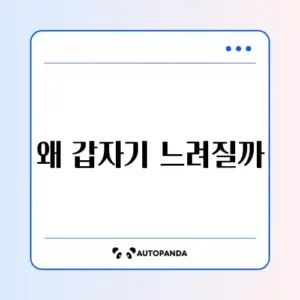티빙 실시간 채널 버퍼링 심할 때