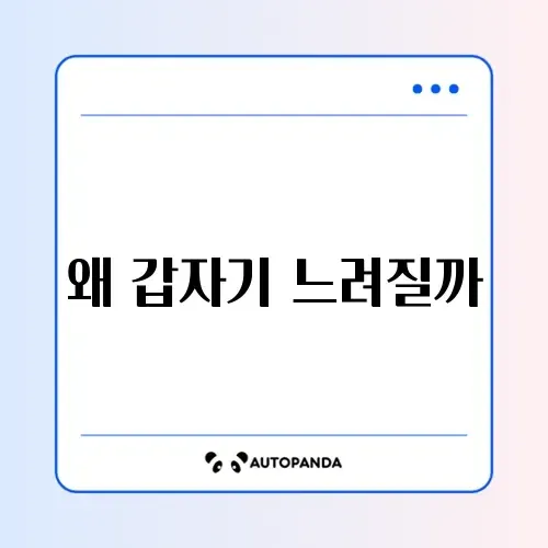티빙 실시간 채널 버퍼링 심할 때