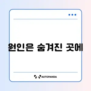 서큘레이터 소음 및 회전 고장