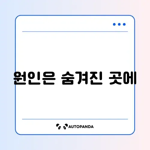 서큘레이터 소음 및 회전 고장