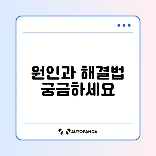 공유기 인터넷 불 안 들어옴 해결