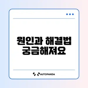 붕괴 스타레일 실행 오류 및 튕김
