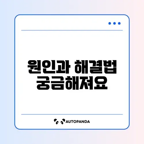 붕괴 스타레일 실행 오류 및 튕김