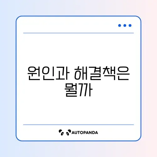 마인크래프트 런처 실행 안됨 및 무한 로딩