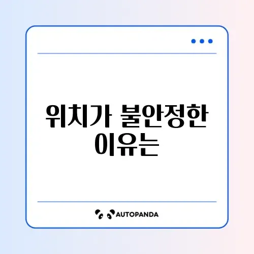 포켓몬 고 GPS 신호를 찾을 수 없습니다
