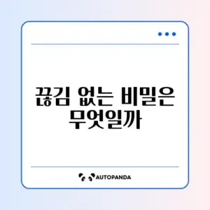 와이파이 끊김 없이 사용하는 꿀팁 완벽 정리