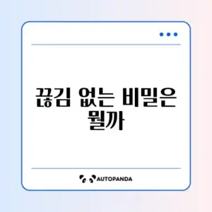 와이파이 끊김 문제 완벽 해결 방법 알아보기