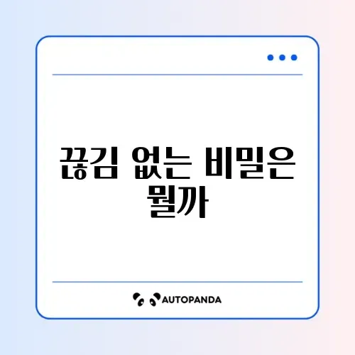 와이파이 끊김 문제 완벽 해결 방법 알아보기