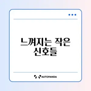 와이파이 끊김 초기증상 완벽 정리 가이드