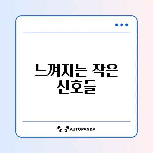 와이파이 끊김 초기증상 완벽 정리 가이드