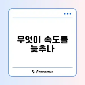 인터넷 속도 문제 해결 완벽 가이드 알아보기