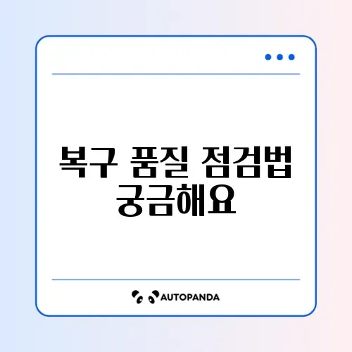파일 복구 제대로 잘 됐는지 확인하는 방법 완벽 정리