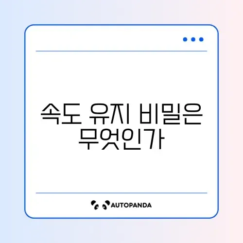 인터넷 속도 저하 예방 완벽 가이드 알아보기