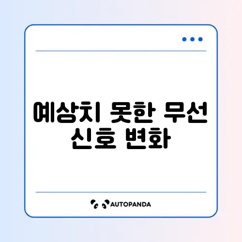 와이파이 끊김 현상, 정상인지 쉽게 알아보는 방법
