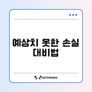 데이터 백업이 중요한 원인과 완벽 정리 방법