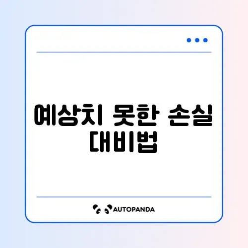 데이터 백업이 중요한 원인과 완벽 정리 방법