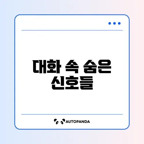 챗GPT 확인방법 챗GPT 확인방법