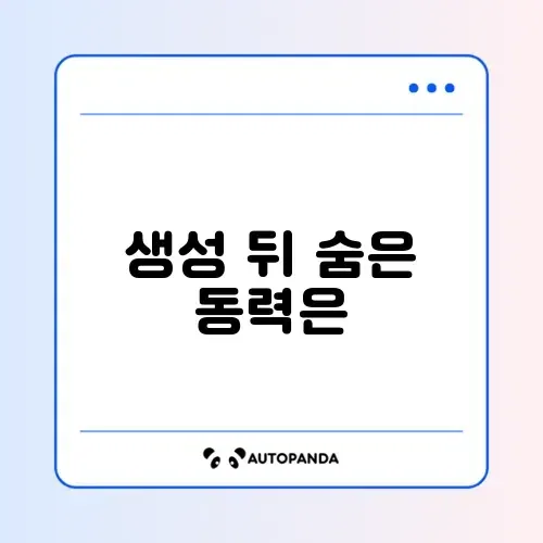 챗GPT 원인 챗GPT 원인