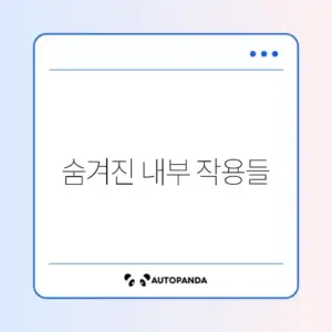 스마트폰 발열 원인